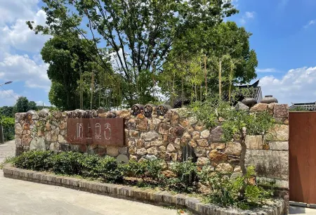 UPTOWNfarm Отели рядом с достопримечательностью «Wuxi College of Vocational Technology (Qian'ou Road)»