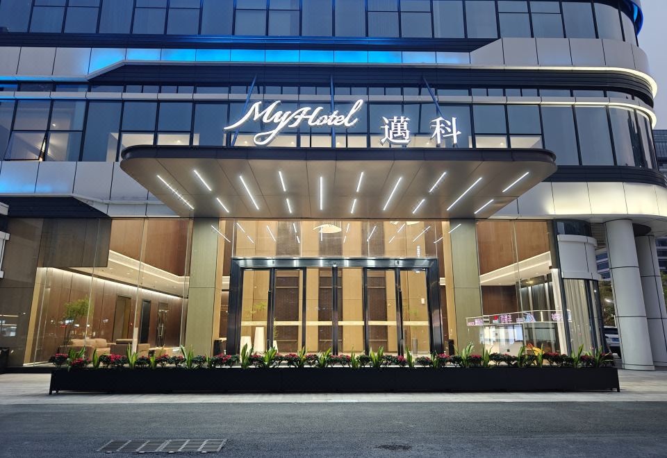 마이호텔의 현대적이고 세련된 로비 또는 공용 공간 이미지