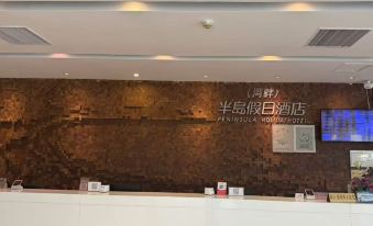 Peninsula Holiday Inn (Bayside) Hotel