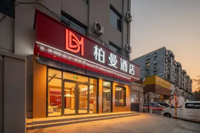 Borrman Hotel (Jinan Railway Station Shandong Provincial Hospital) Hotels in Jinan