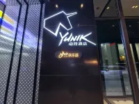 Homeinn Yunik Esports Hotel