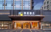 Chao Man Hotel Zhuhai Doumen Yu Hot Spring Branch Hotel berhampiran Guangzhou Meijia Lavender Garden