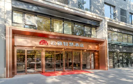 Yunya Wisdom Hotel (Xi 'an Xijing Hospital Hujiamiao Subway Station Branch) Отели рядом с достопримечательностью «Cuizhenkuan Gallery»