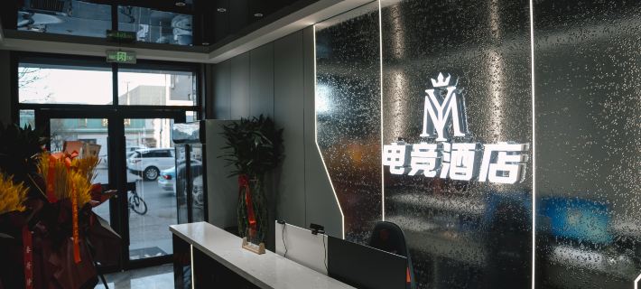 YM E-Sports Hotel Các khách sạn ở Định Biên