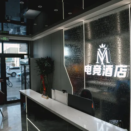 YM E-sports Homestay