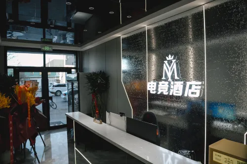 YM E-Sports Hotel - 2성급