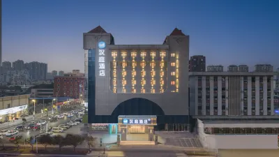 HanTing Hotel (Huainan Commercial and Cultural Plaza) Hotels in Huainan