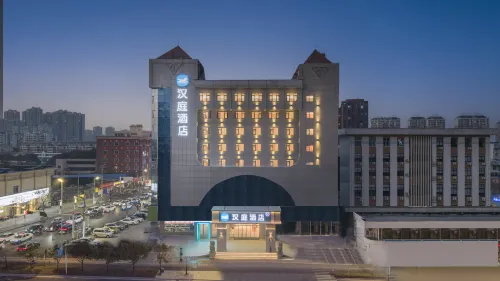 HanTing Hotel (Huainan Commercial and Cultural Plaza)