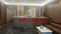 Juya Hotel (Dongxin Square)