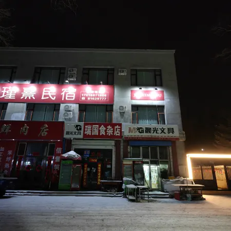Jinxi Homestay