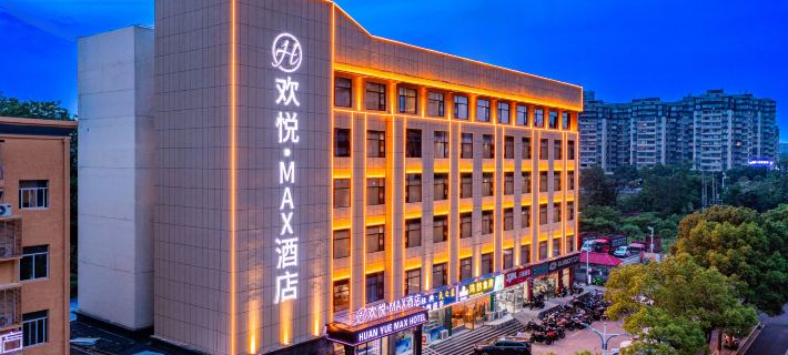 happy max hotel Hotéis em Jiujiang