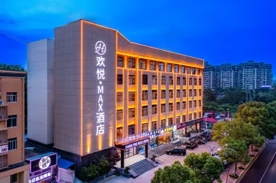 happy max hotel Hotels in Jiujiang University Business Circle