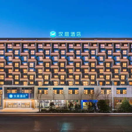 HanTing Hotel (Anyang College)
