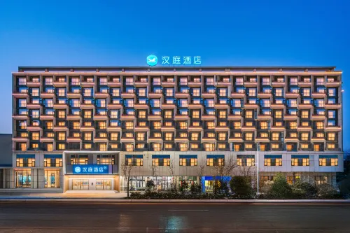 HanTing Hotel (Anyang College) - 2-Star