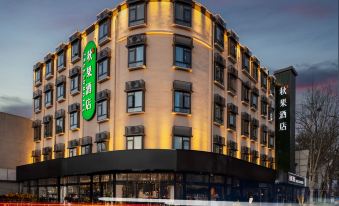 TRUE GO Hotel (Beijing Fangshan Liangxiang Station Longhu Tianjie Branch)