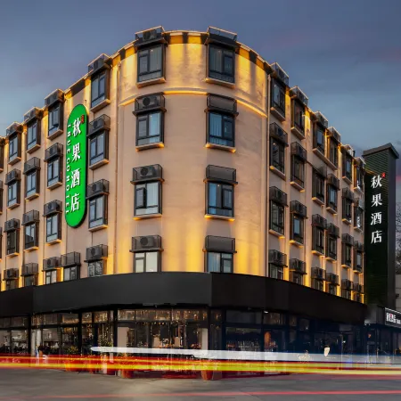 TRUE GO Hotel (Beijing Fangshan Liangxiang Station Longhu Tianjie Branch）