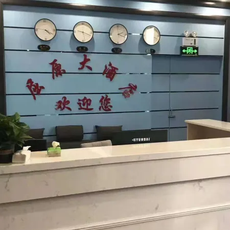 Qu Yuan Grand Hotel