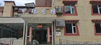 jiazhu Inn