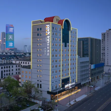 Park Hotel (Tianjin Railway Station Italian Style Street)