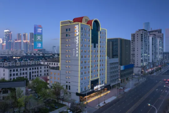 Park Hotel (Tianjin Railway Station Italian Style Street)