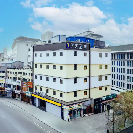 7Days Inn Hotel (Taiyuan Liuxiang Provincial Ophthalmology Hospital) Отели рядом с достопримечательностью «Бассейн Черный Дракон»