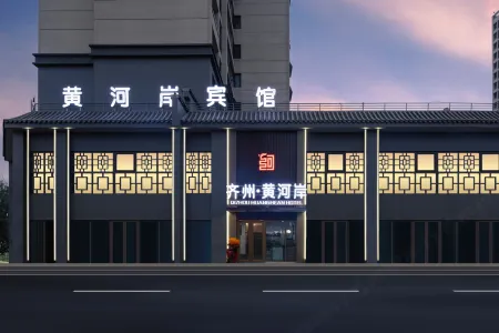 Qizhou Huanghe'an Hotel (Quancheng Oulebao) Отели в г. Цихэсянь