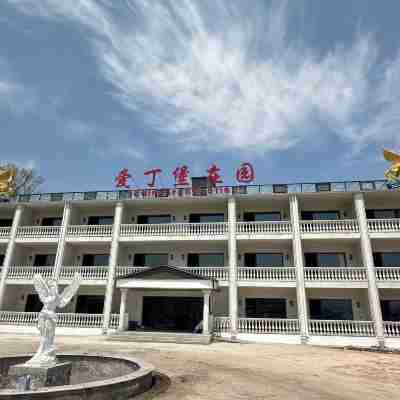 愛丁堡莊園 Hotel Exterior
