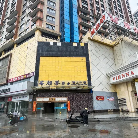 Tongluowan Zhengjian Homestay (Beijing Road)