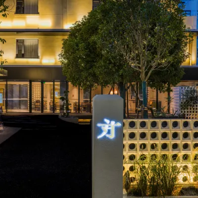 Yi Nian · Fangcun Hotel (Nanchang Tengwangge Store) Hotels near Donghu