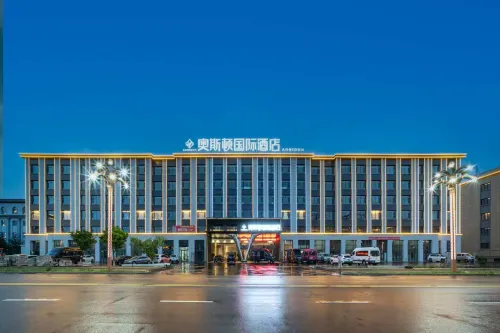 Austin International Hotel (Zhaosu Administrative Area) Hotels in Zhaosu