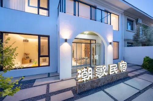 Chao Ge Homestay (Azure Coast Branch)