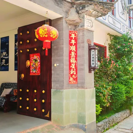 Zhaolai Xishe (Weishan Ancient City Xinggong Tower)