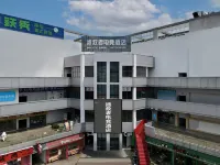 정주저 e스포츠 호텔 (광구 광장 민족 대학) 중남 민족 대학교 주변 호텔