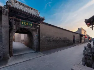 Pingyao Xianzhai Juguang Mansion