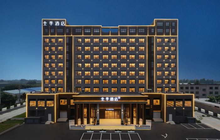 JI Hotel (Baoding Boye)