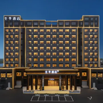 JI Hotel (Baoding Boye)