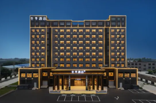 JI Hotel (Baoding Boye)