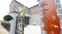 Burqin Museshe Chunjv Homestay