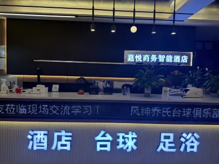Jiayue Business Smart Hotel Отели рядом с достопримечательностью «Cengong Longyi Tianjie Pedestrian Street»
