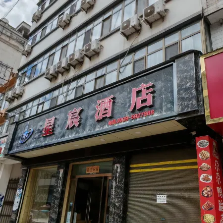 XINGCHENG
