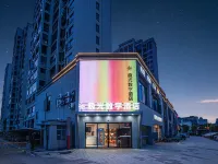 極光数字ホテル（永豊長距離バスステーション） - 2つ星