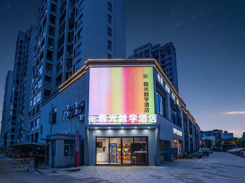 Aurora Digital Hotel (Yongfeng Long-Distance Bus Station)