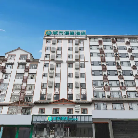 City Comfort Inn Hechi Bama Shouxiang Avenue
