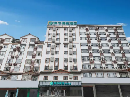 City Comfort Inn Hechi Bama Shouxiang Avenue