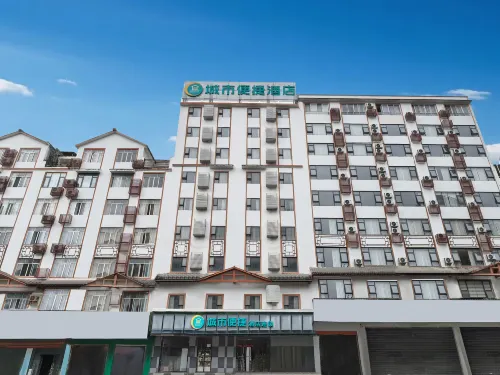 City Comfort Inn Hechi Bama Shouxiang Avenue Hotels in Bama