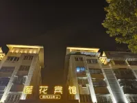Lotus Hotel