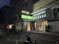 Wenchen E-sports Homestay