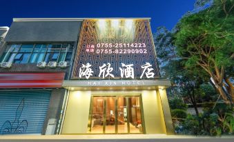 Haixin Hotel (Liantang Port East Gate Commercial Area Branch)