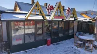 Hengdaohezi Yi'er Homestay - navetta aeroportuale