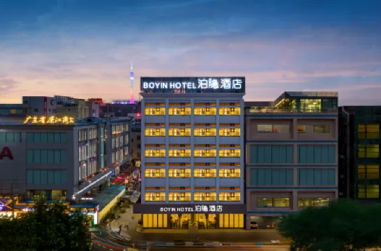 廣州泊隱飯店（國際金融城棠下地鐵站店） 廣交會展館附近的飯店